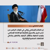 كلمات سياسية